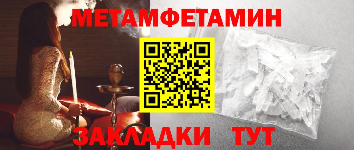 АМФ  Вход с VPN  OMG ONION  Лабытнанги  АМФЕТАМИН Розовый  Amphetamine 