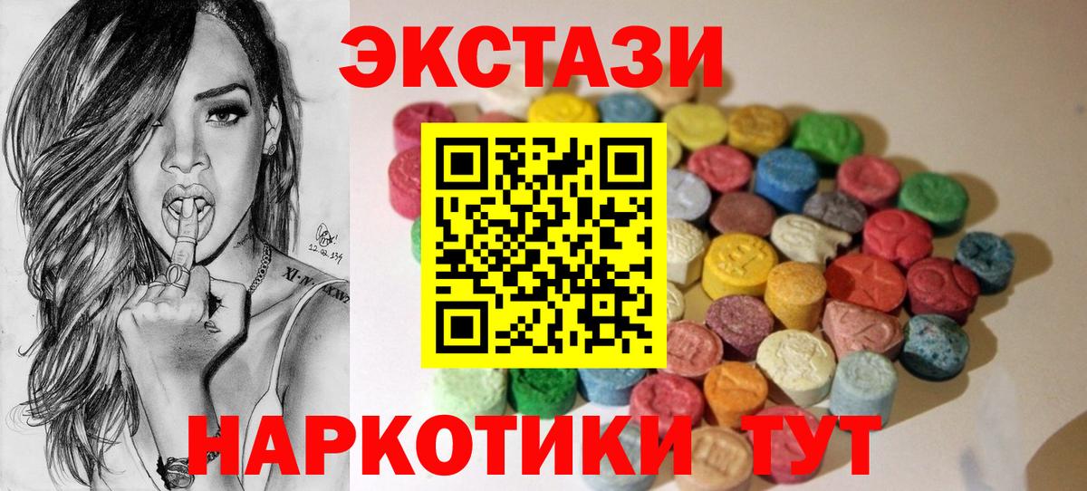 Ecstasy бентли Лабытнанги