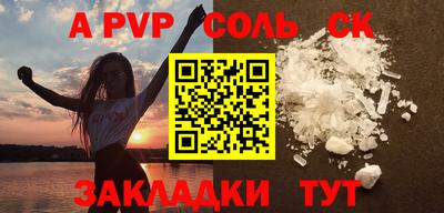 крисы Заводоуковск