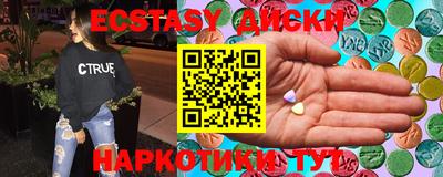 крисы Заводоуковск