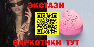 MDMA Заволжье