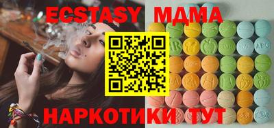 крисы Заводоуковск