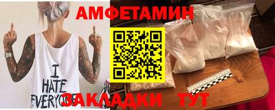 MDMA Заволжье