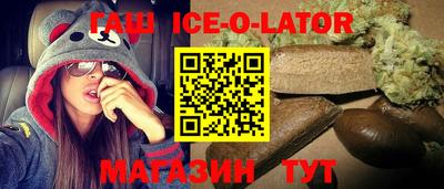 крисы Заводоуковск