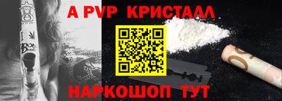 крисы Заводоуковск