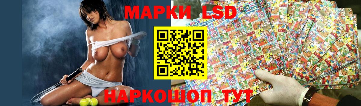 Лабытнанги  LSD-25 экстази ecstasy  Вход с VPN 