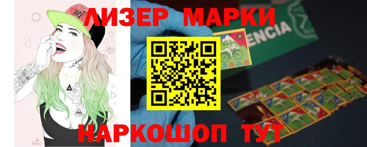 LSD-25 экстази ecstasy Лабытнанги