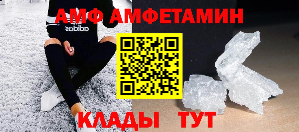 Первитин мет  Первитин мет  Лабытнанги  Вход с VPN 