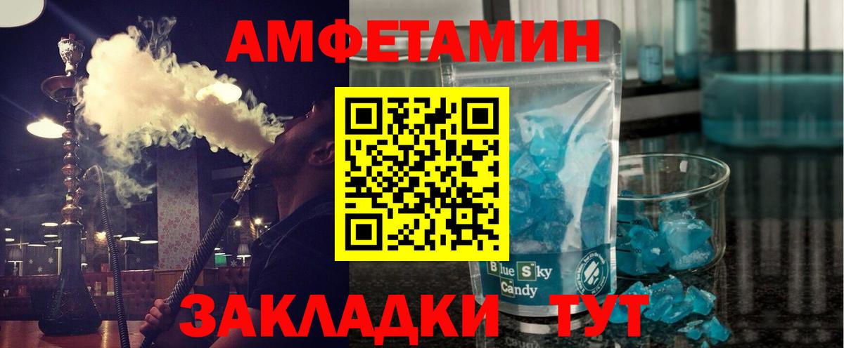 Псилоцибиновые грибы Лабытнанги