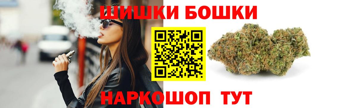 Марихуана MAZAR Лабытнанги