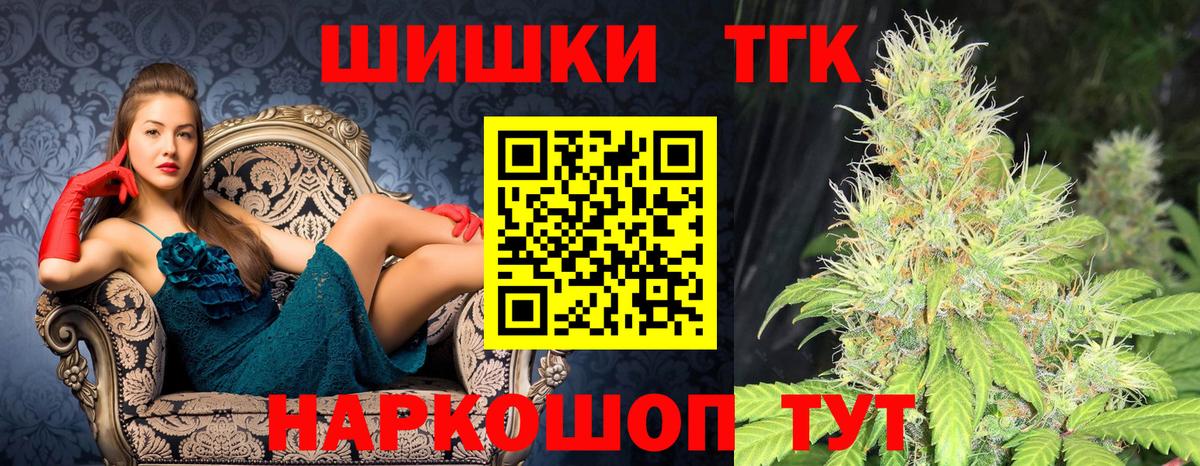 Конопля Amnesia  Канабис тримм  МАРИХУАНА индика  Лабытнанги  Вход с VPN 